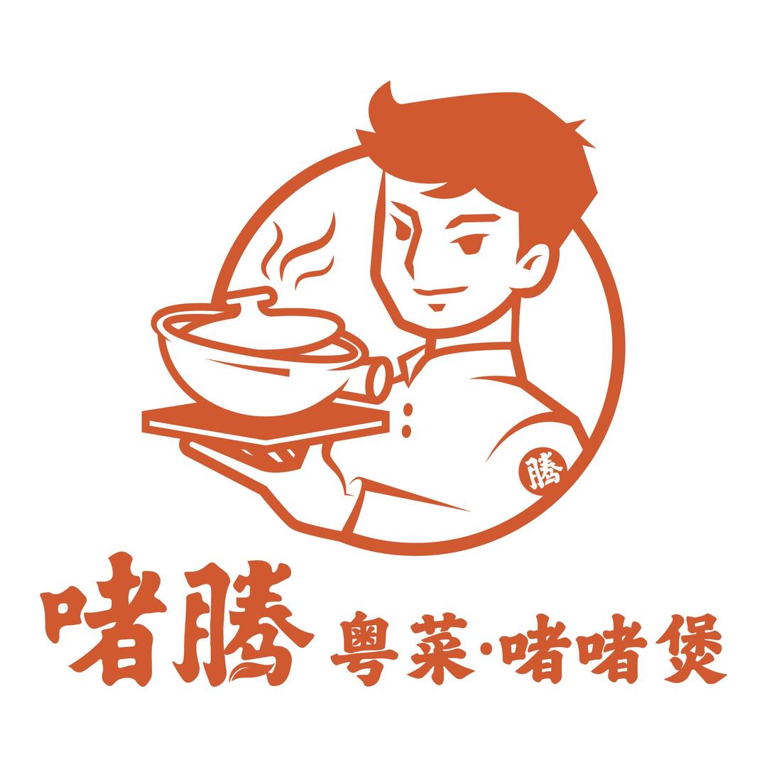 天安云谷小天啫腾