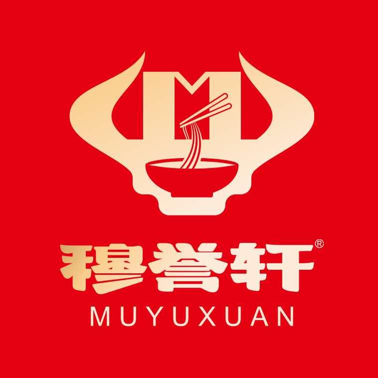 穆誉轩