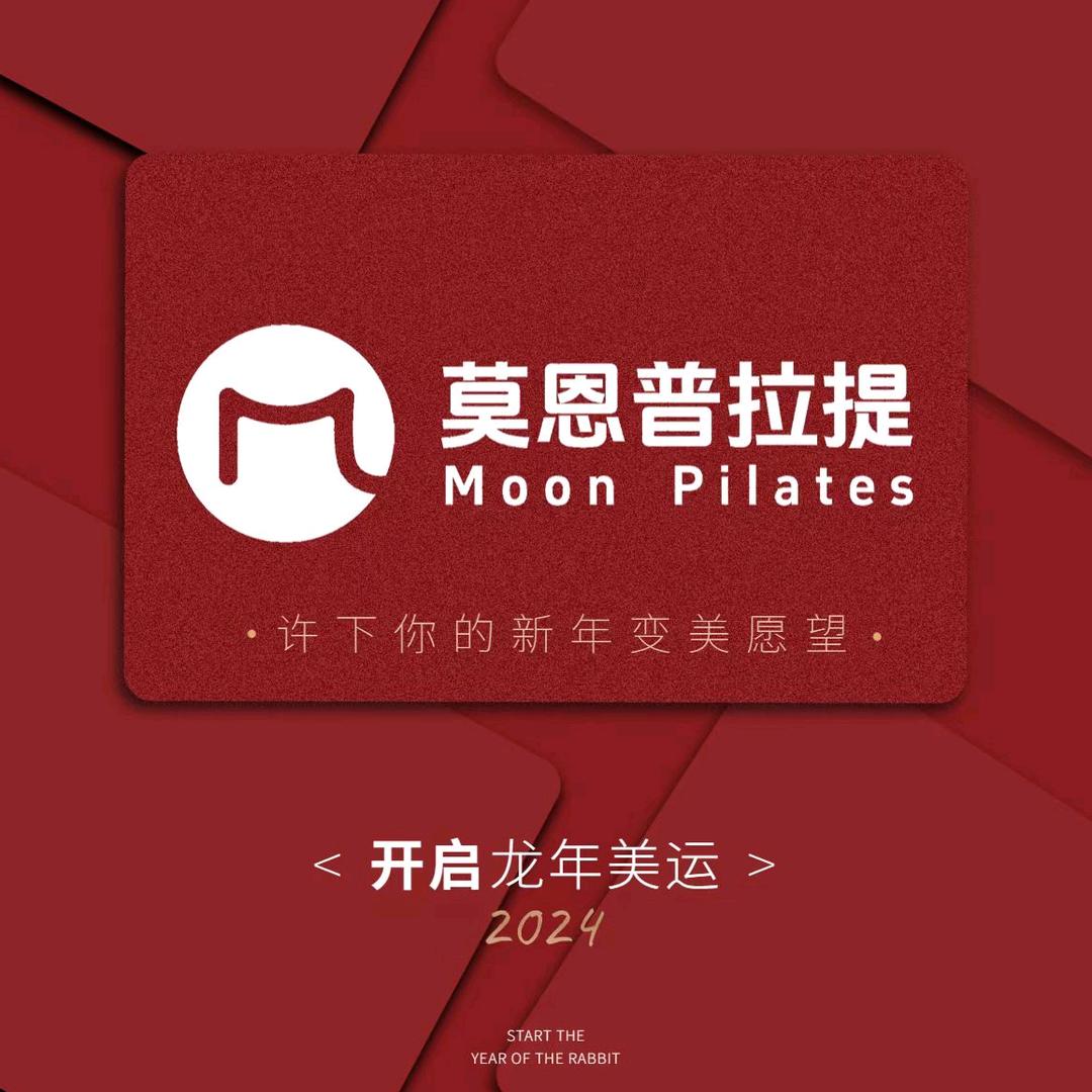 Moon元坤普拉提女子塑形工作室