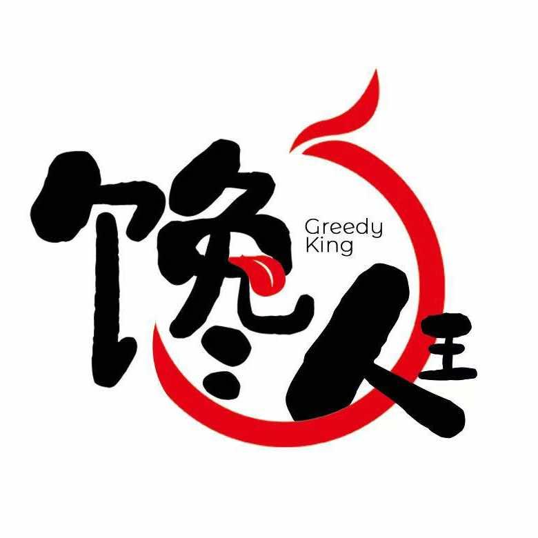 馋人王烤鸡架（临沂大学店）