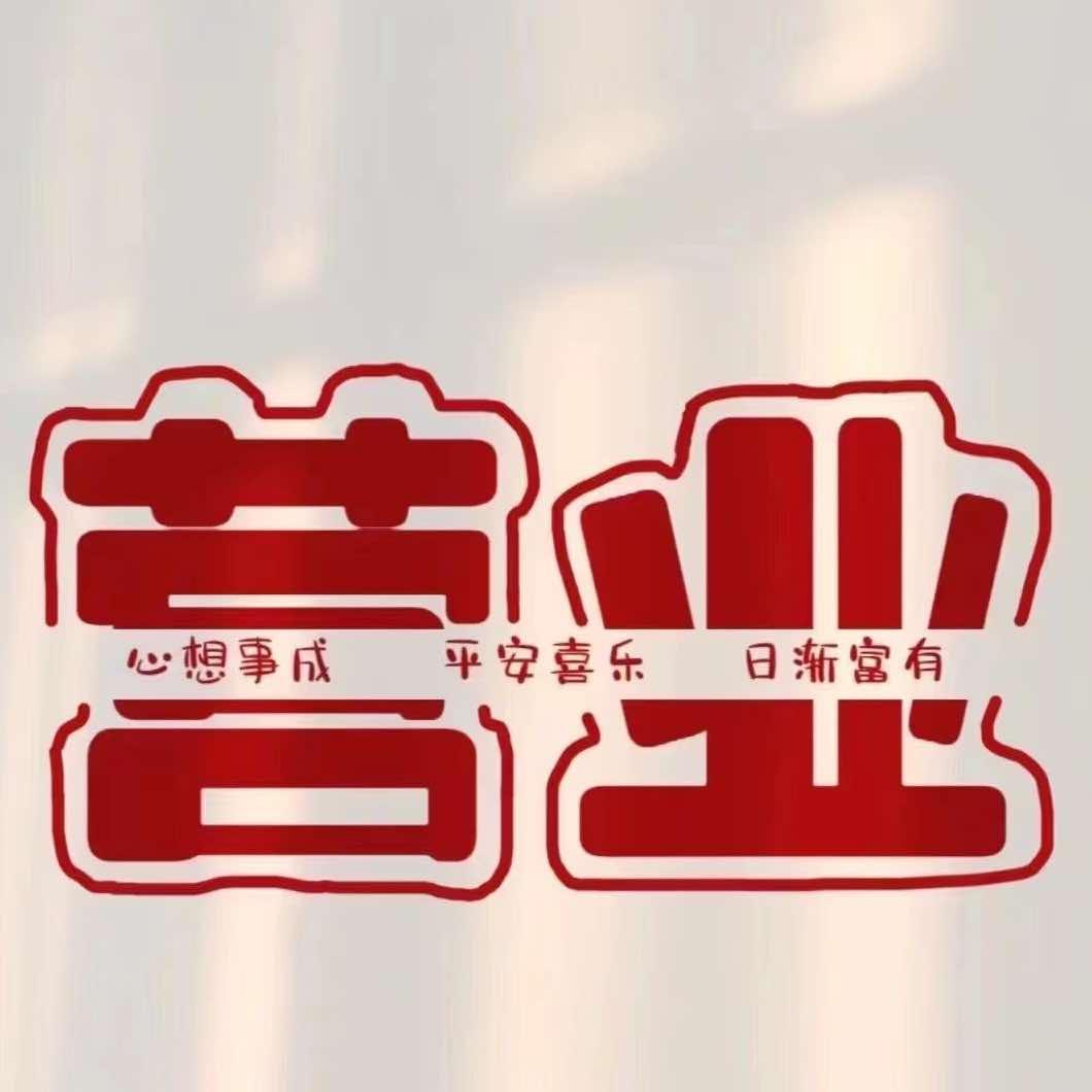 佳木斯市郊区在屋里地摊烤肉