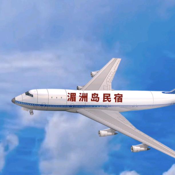 崎海民宿官方号