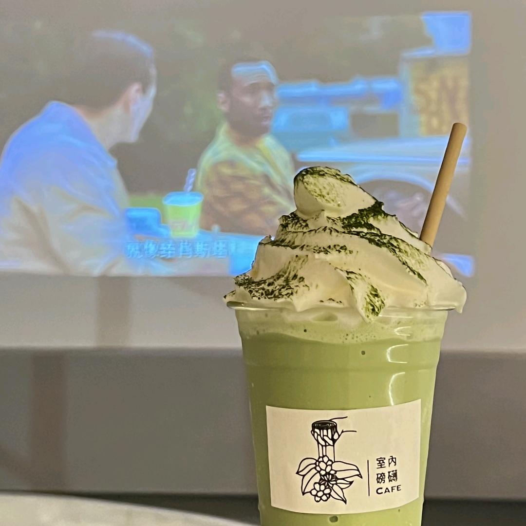 室内磅礴咖啡商店官方号