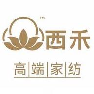 西禾家纺