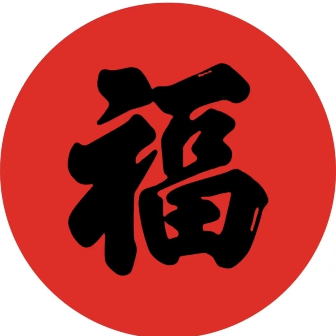 定原xqqq宠粉号