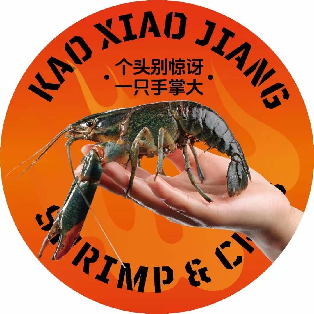 烤小匠虾蟹馆～石家庄店