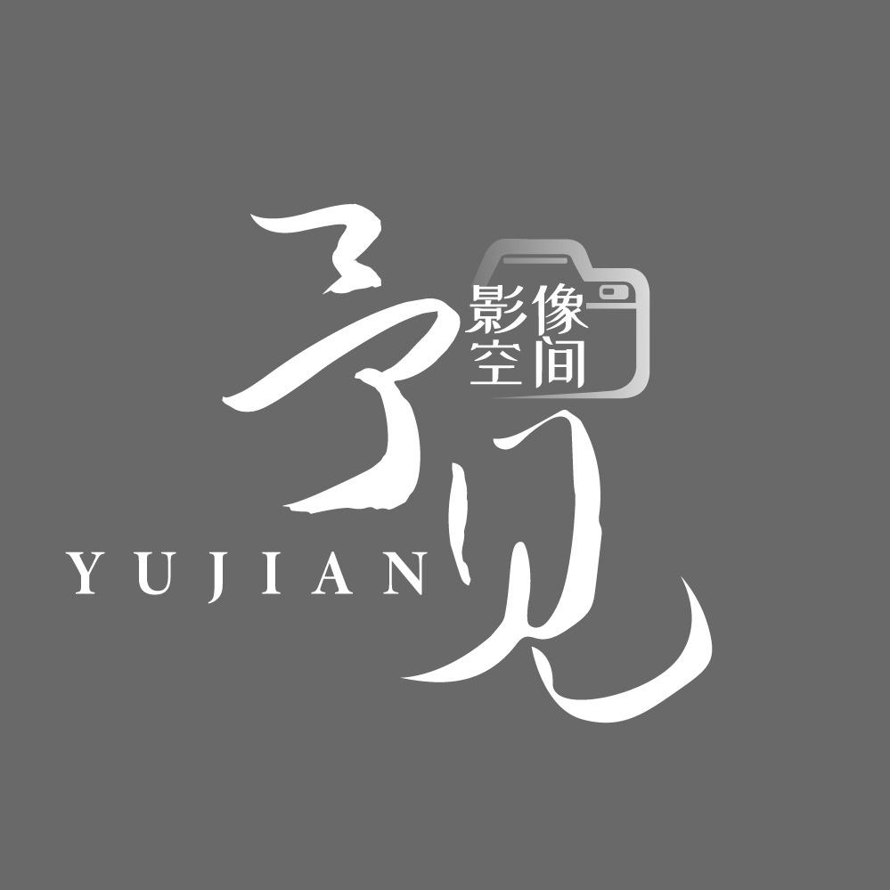 予见影像空间