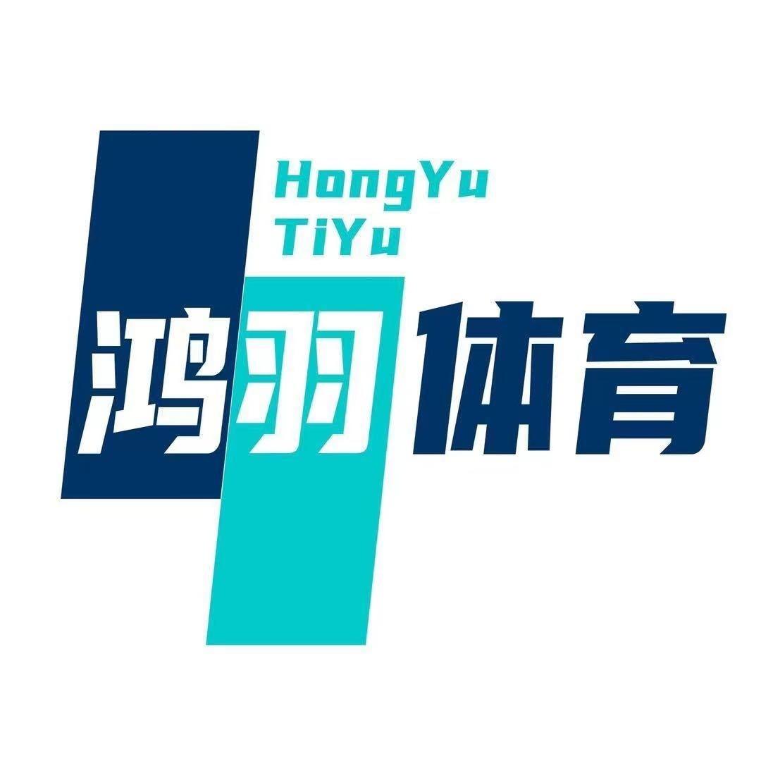 裴博士·鸿羽体育羽毛球平台（神仙树店）