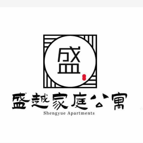 北戴河盛越家庭公寓