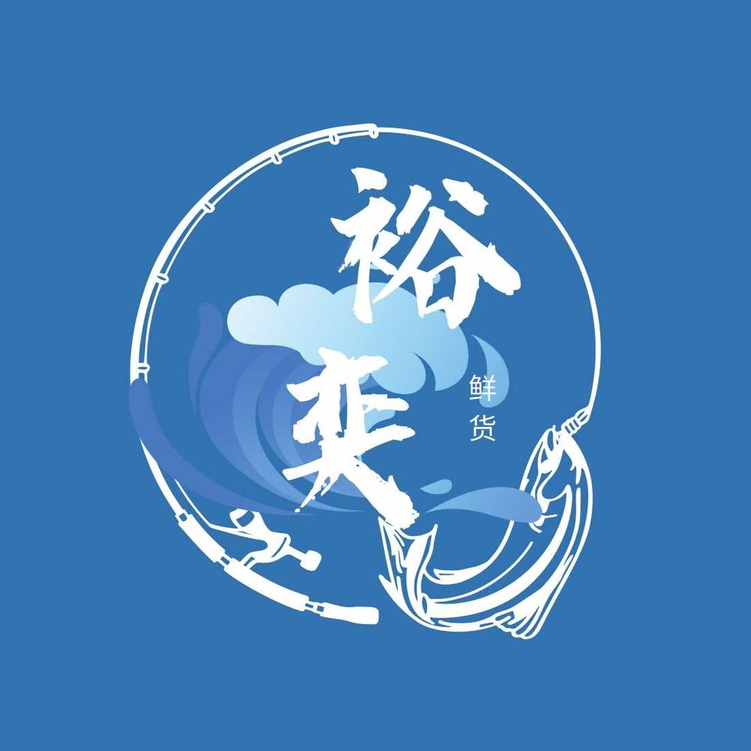 我家海鲜霸王馆我家海鲜霸王馆（会员制）