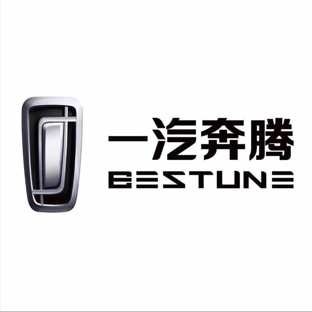 潍坊奔悦一汽奔腾4S店