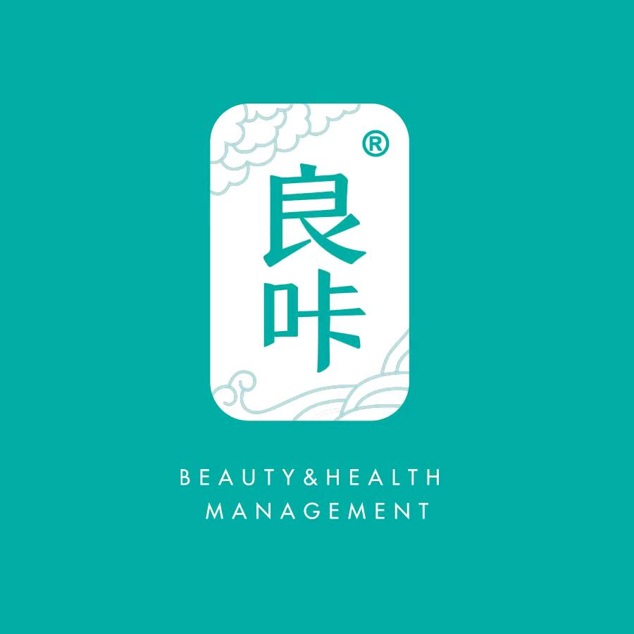 良咔纤身