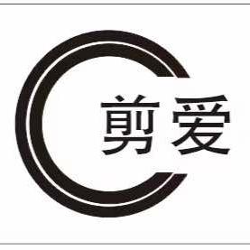 JA剪爱
