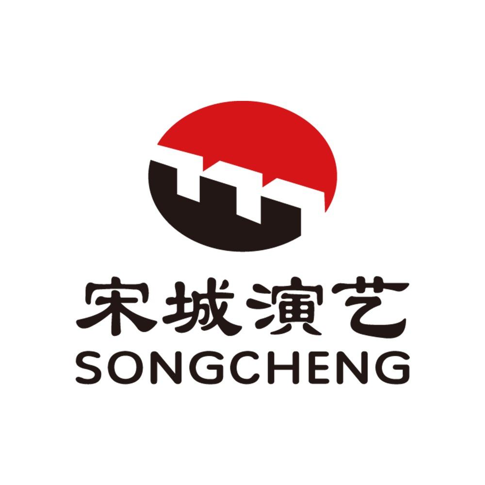 宋城演艺官方旗舰店