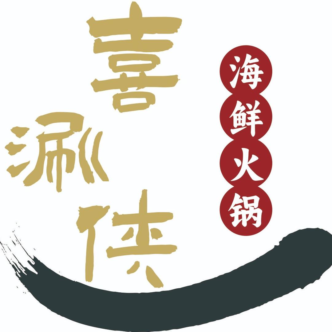 羊羊羊