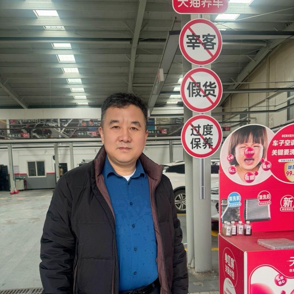 天猫养车（临潼体育路店）