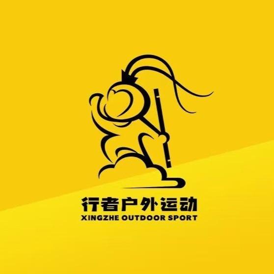 洛阳行者户外（城市阳台）直播专用