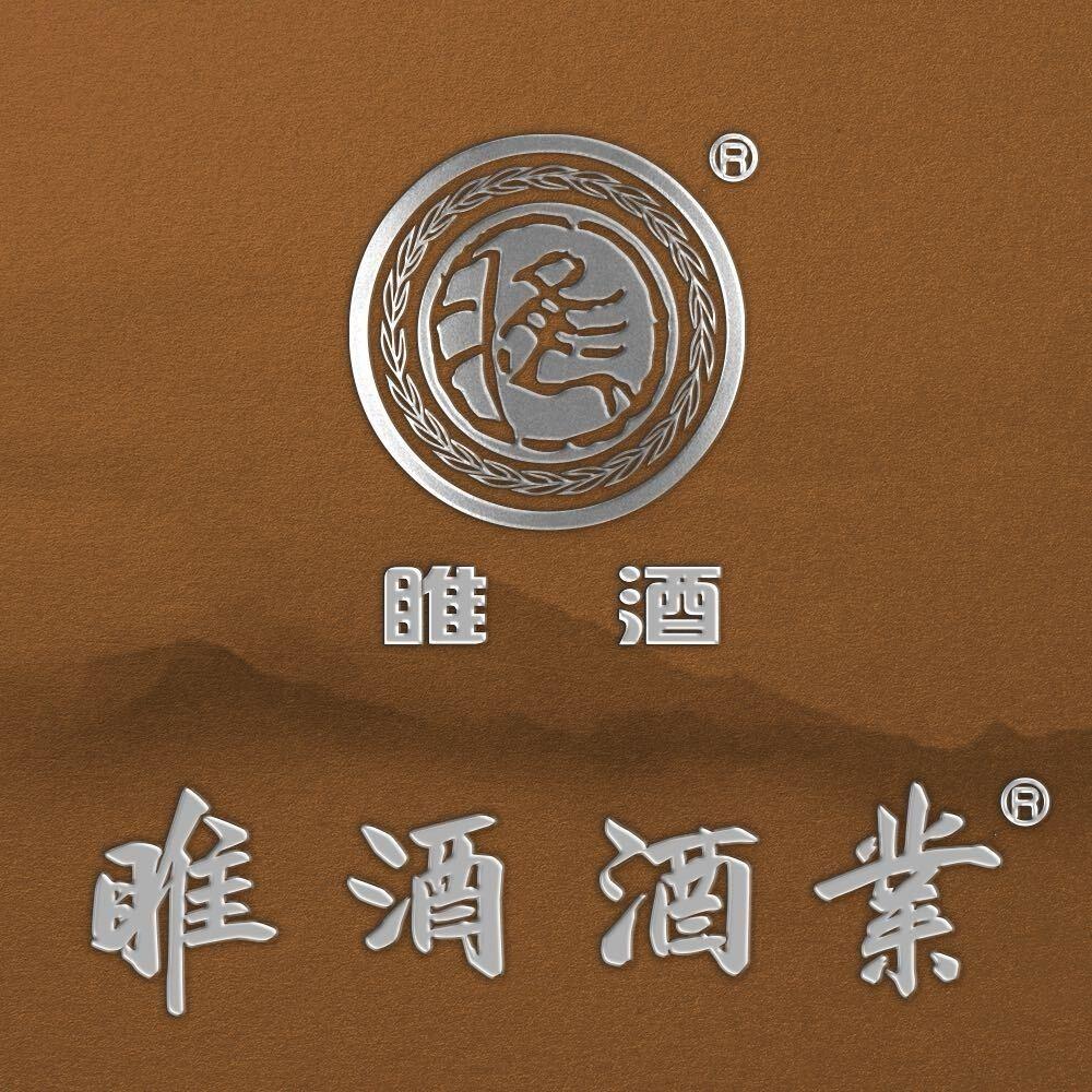 河南睢酒酒业有限公司