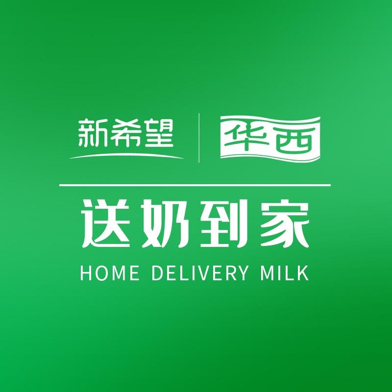 新希望华西鲜奶铺(泸州店)