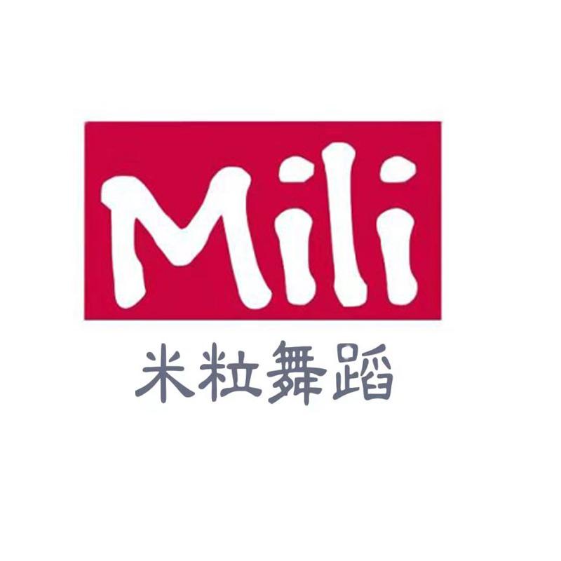武汉米粒舞蹈