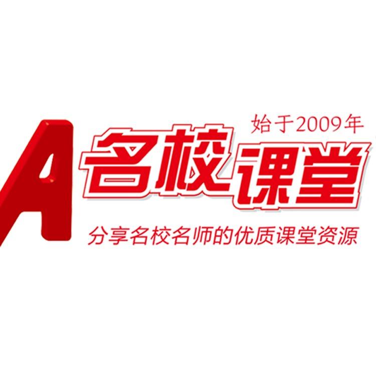 文铭书城名校课堂(芷兰街道店)