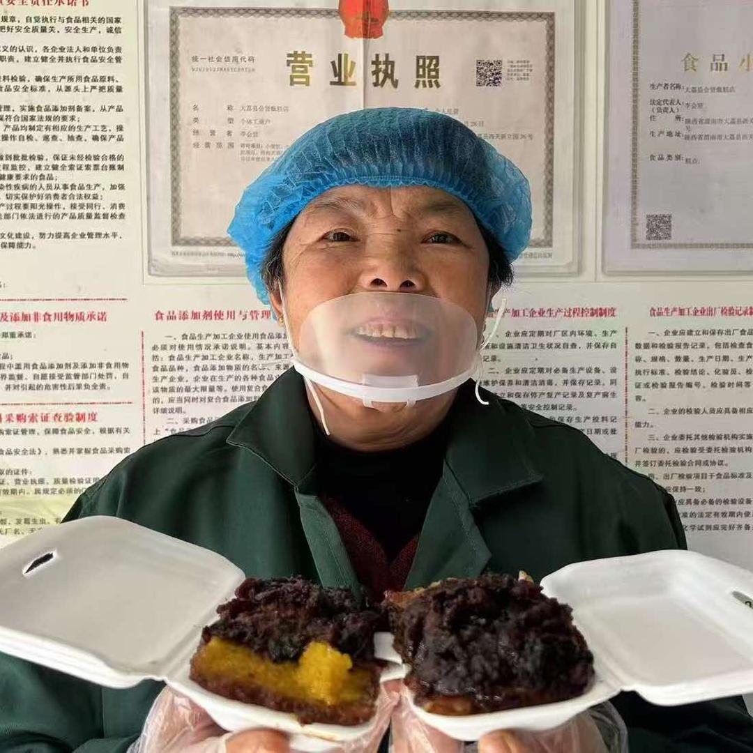 大荔县李家甑糕