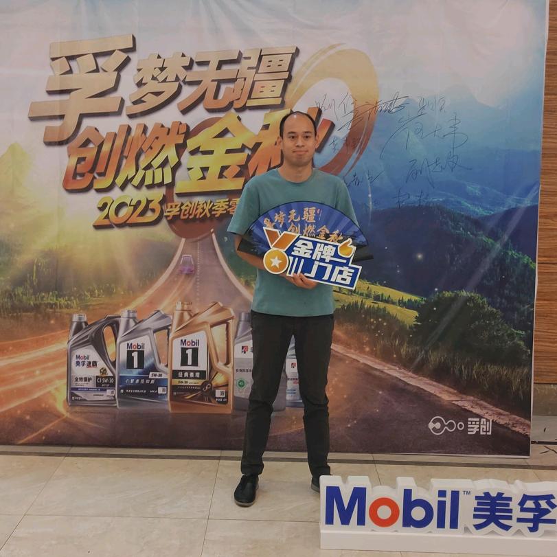 保康爱车坊车养护