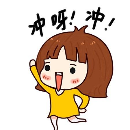 我爱吃草莓耶