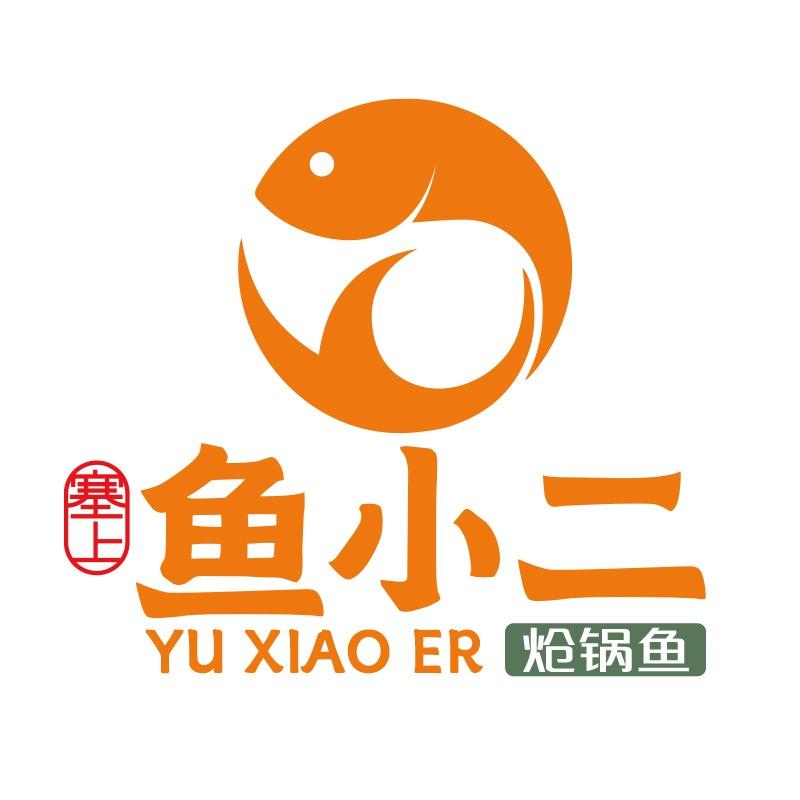 塞上鱼小二炝锅鱼(秦渠华苑店)