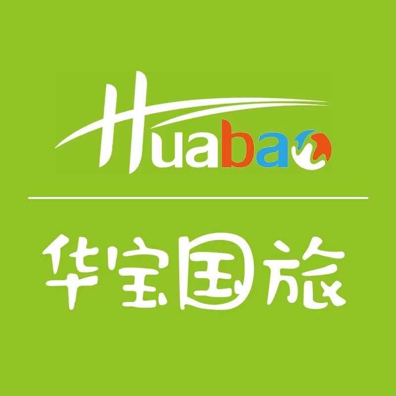 深圳市华宝国际旅行社有限公司