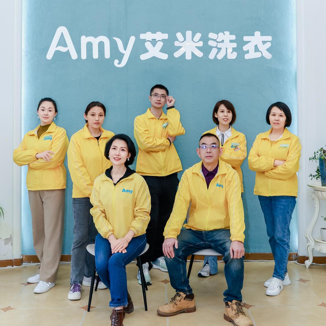 Amy艾米洗衣（since2015）