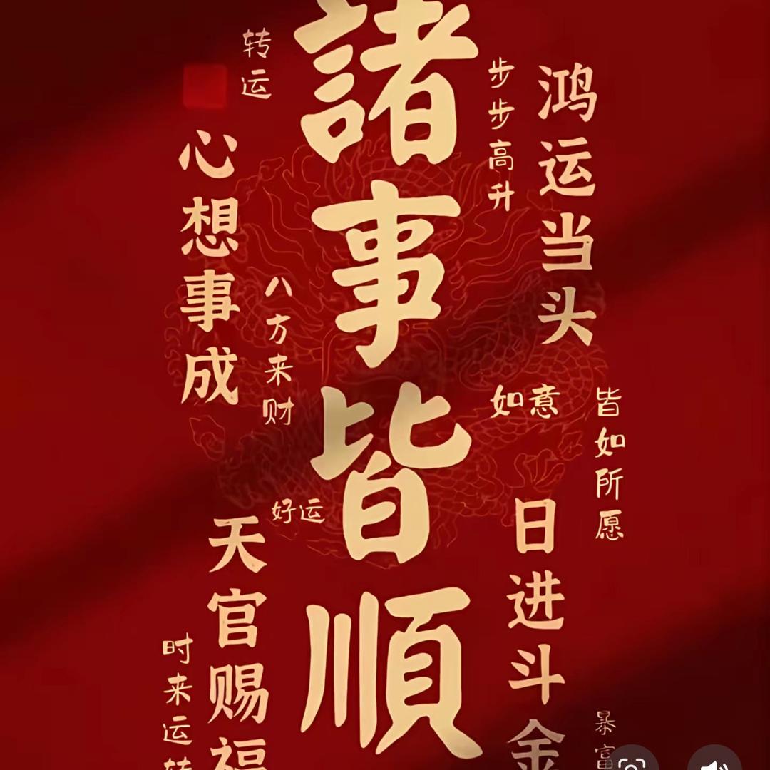 向日葵泽安益