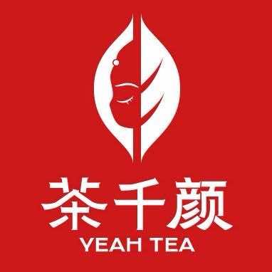 茶千颜大口茶