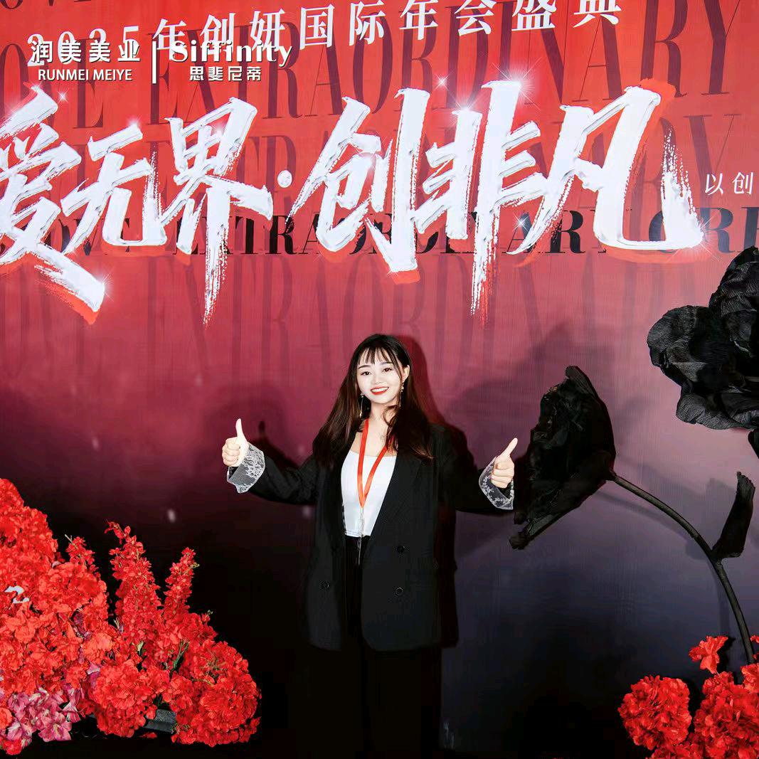 小美屋美甲美睫