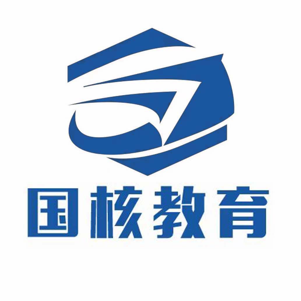 国核教育官方账号