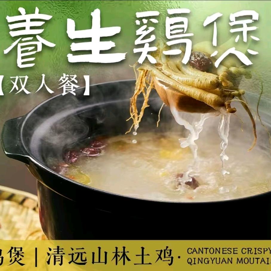 老余大排档（建瓯不夜城店）