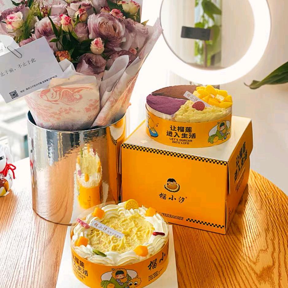 榴小汐品质千层(江宁托乐嘉店)专用号