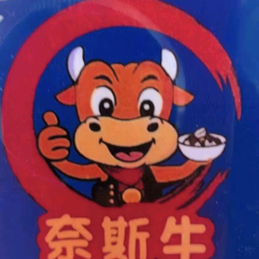 奈斯牛铁岭香酥火勺羊汤馆