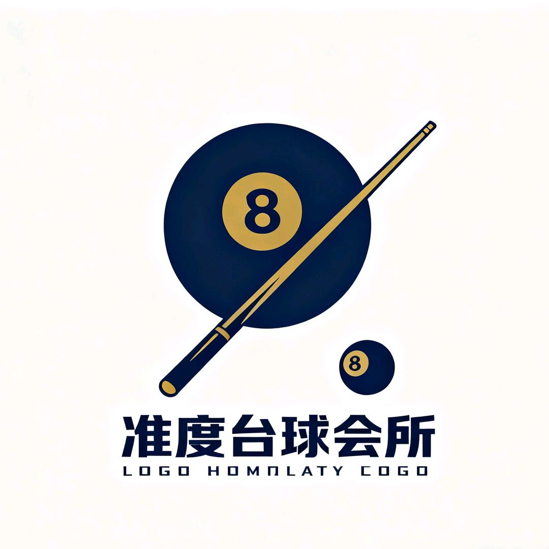 准度乔氏台球会所