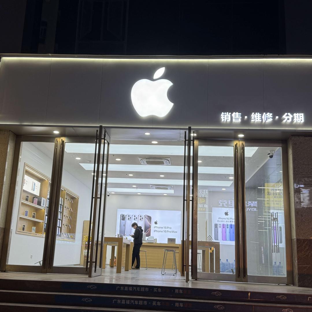 广州番禺掌玩数码-回收手机