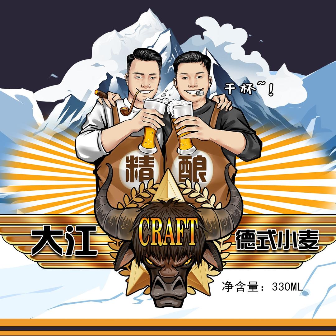 大江啤酒酿造有限公司