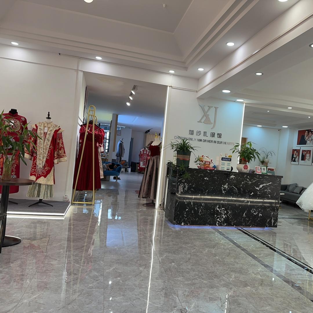 务川县囍嫁轻奢礼服馆