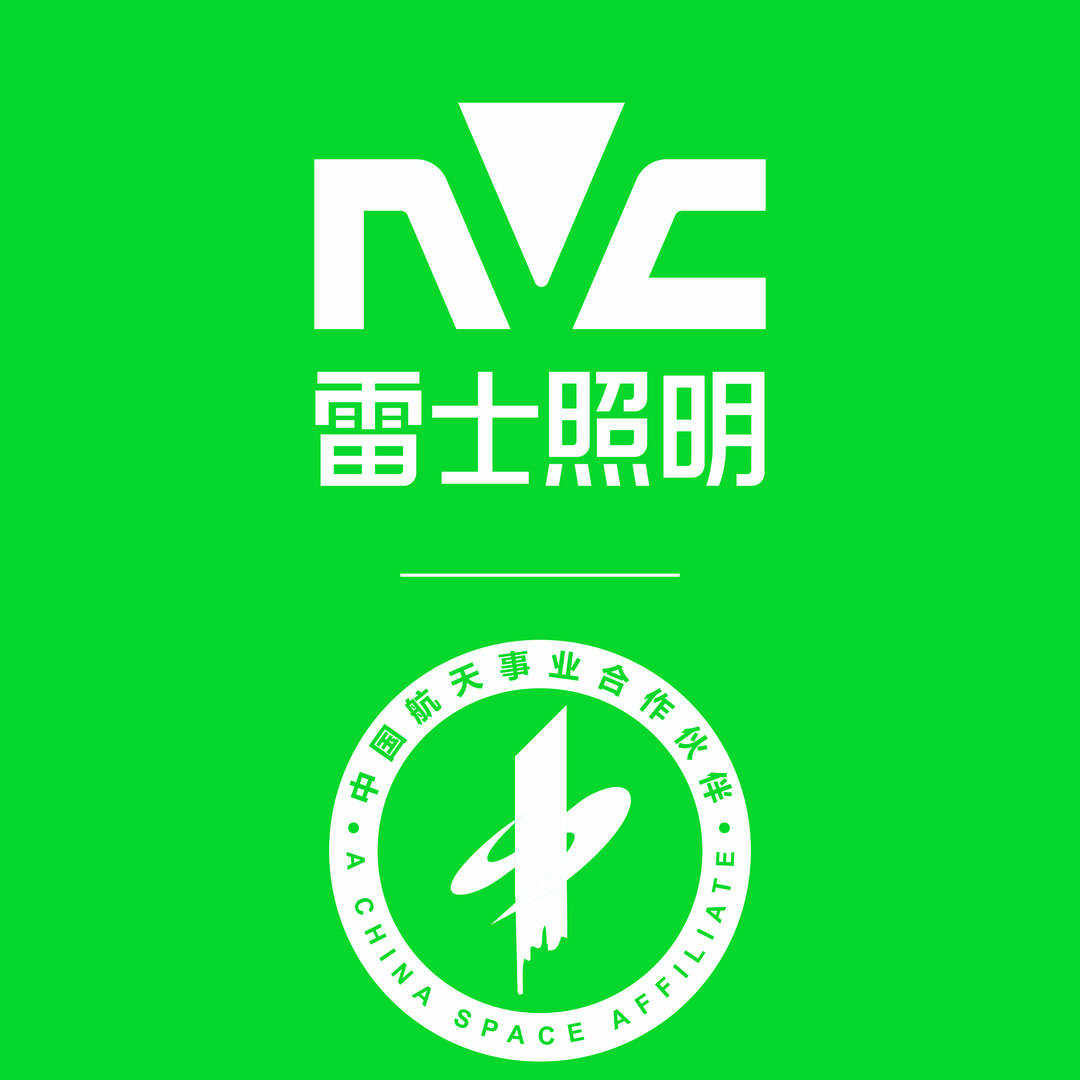 新沂雷士照明