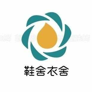 鞋舍衣舍(阳光城店)