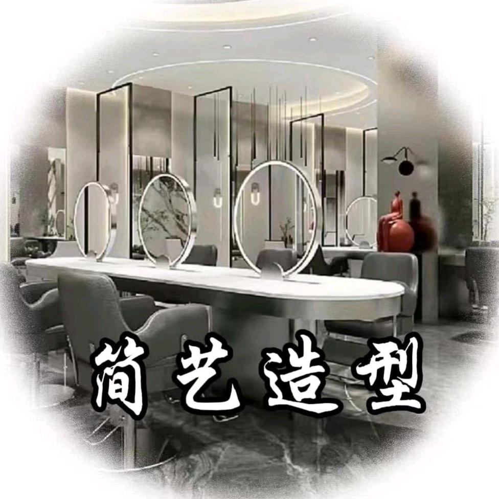 江北区简艺造型设计工作室观音桥店