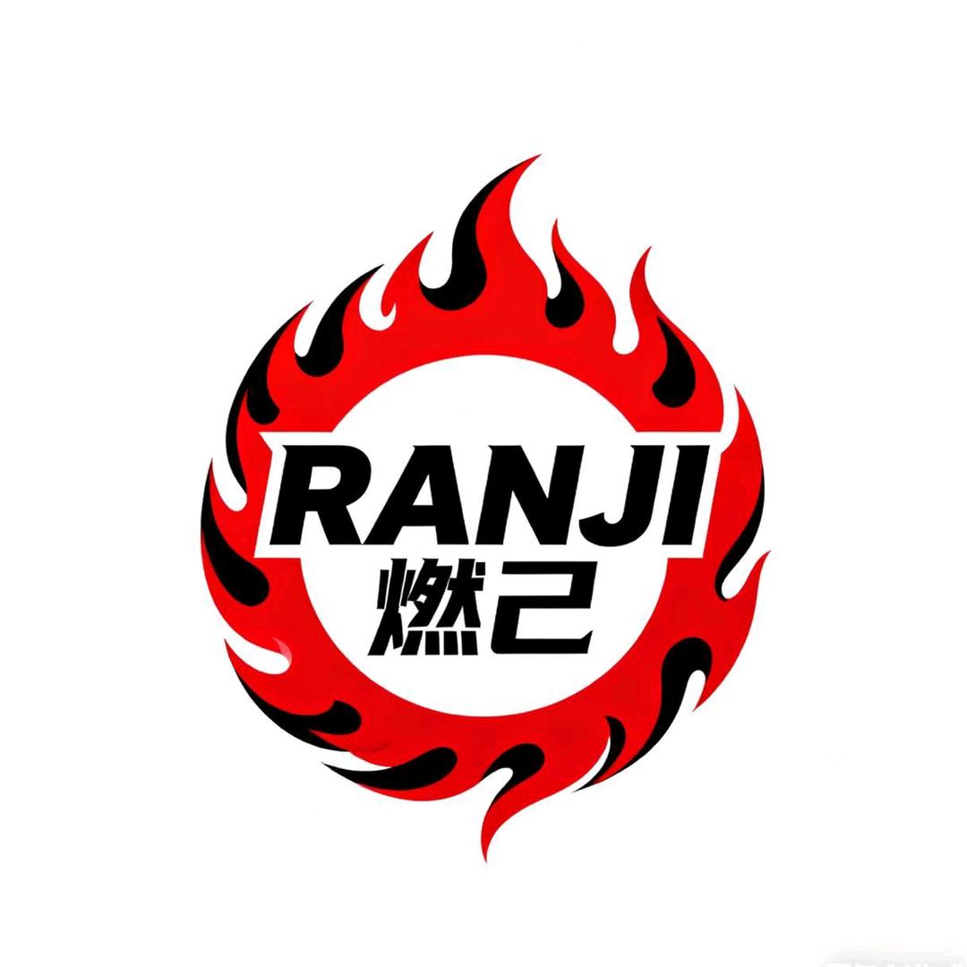 燃己健身官方号