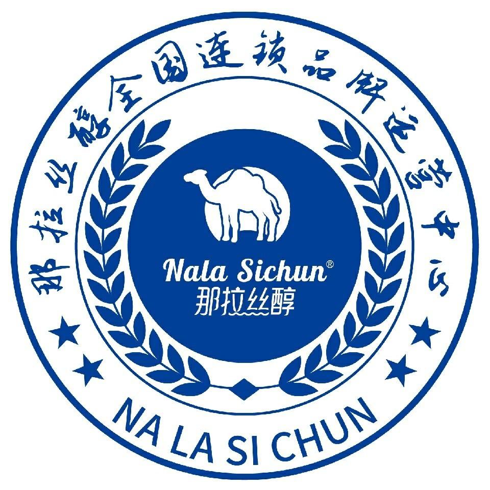 那拉丝醇宠粉号