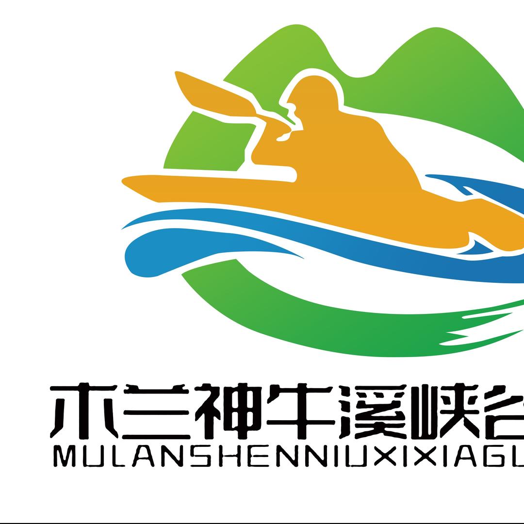 木兰神牛溪漂流