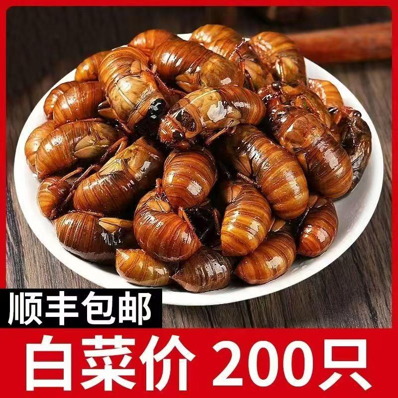 益昌凯丰商贸甄选1号