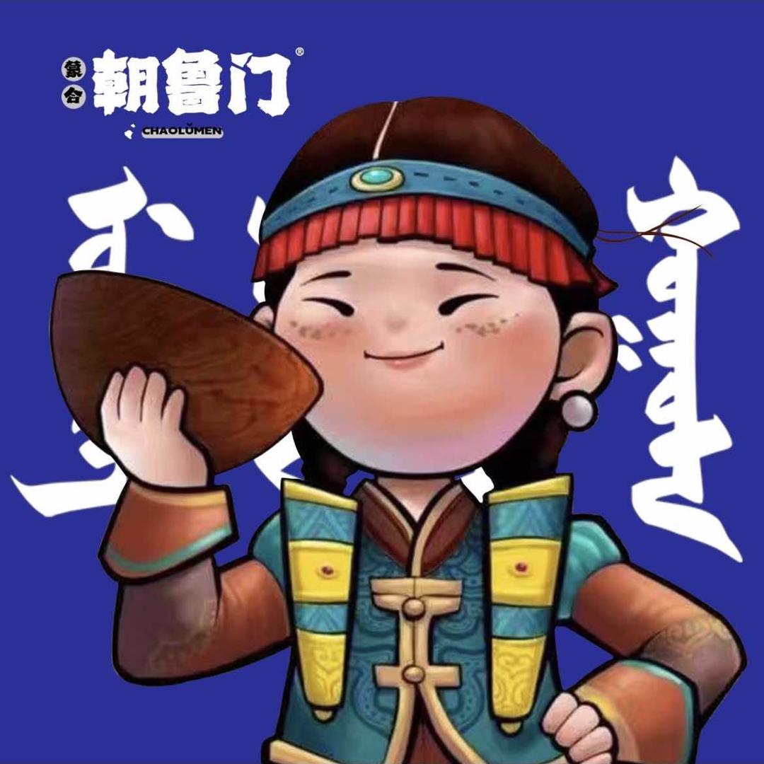 朝鲁门蒙式点心奶食小零食